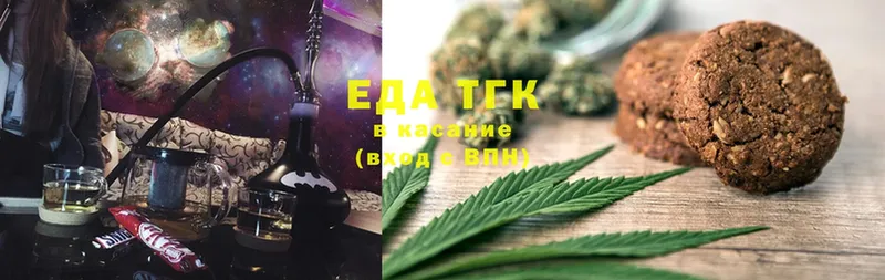 Cannafood марихуана  darknet клад  Бузулук 