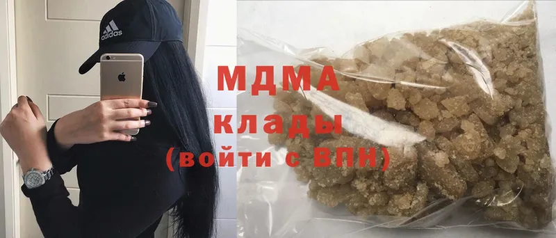 где купить наркоту  Бузулук  MDMA VHQ 